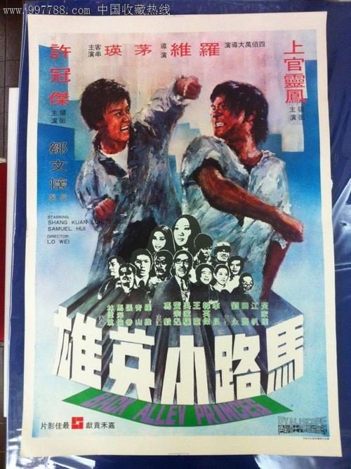 Queen's University物理学文凭证书
